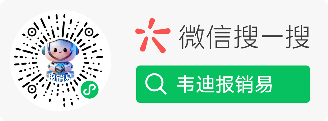 小程序登录页面